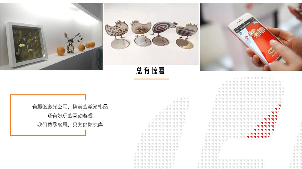 3月14-16日，上海新國際博覽中心W3館3102，華工激光期待與您再遇見~