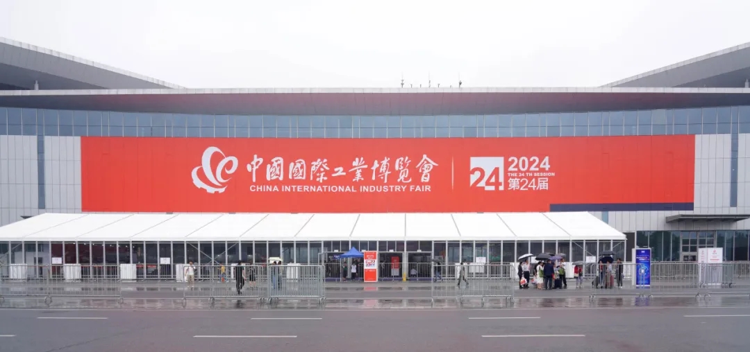 2024上海工博會(huì) | 太全面了，對(duì)智能制造的理解更進(jìn)一步！